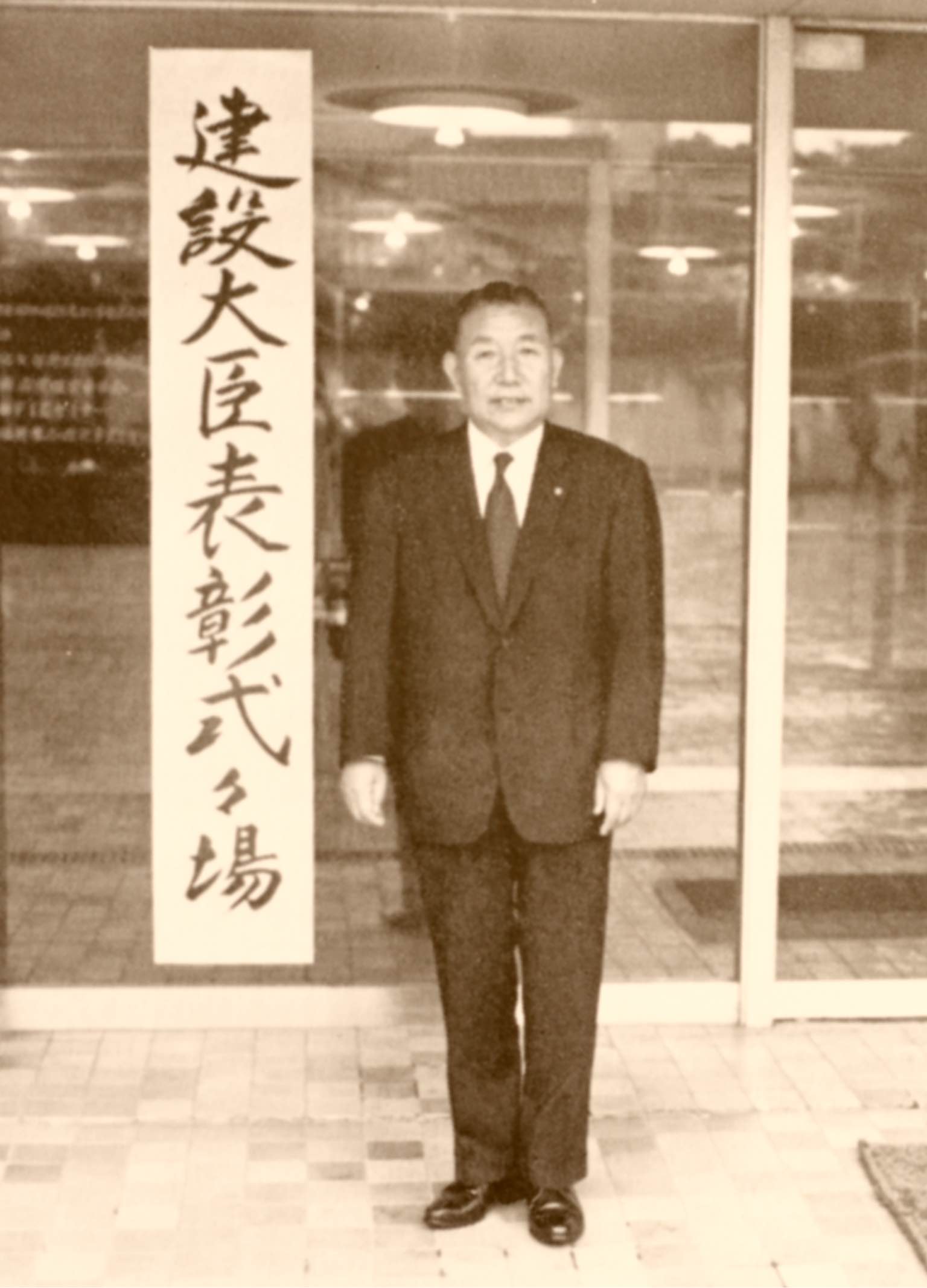 小野栄一