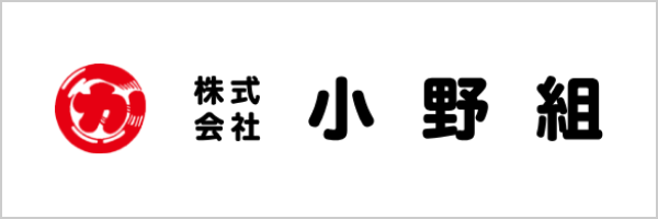 株式会社小野組